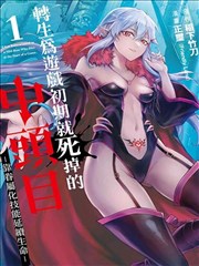 西瓜免费视频 - 漫画改编